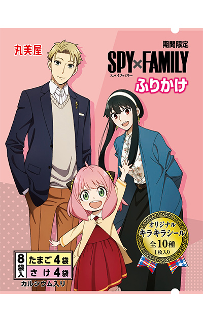 市場 マルカワ 人気 お菓子 ガム アニメ { 駄菓子 スパイファミリー キャラクター SPYxFAMILY 20個装入 }{