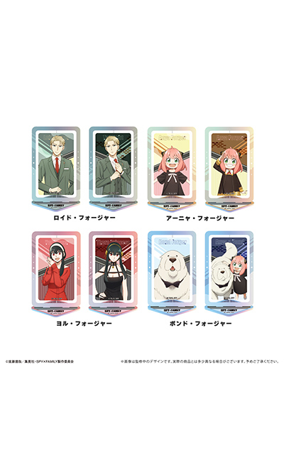 GOODS｜アニメ『SPY×FAMILY』