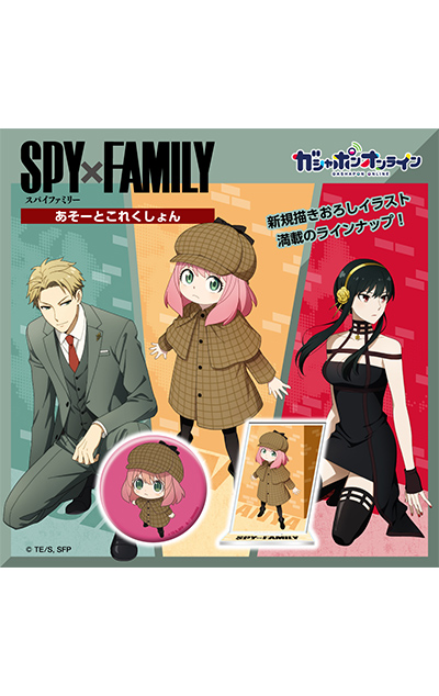 新発売 ポスター Spy Family Popセット スパイファミリー 複製原画 4枚 Daininki コミック アニメグッズ No