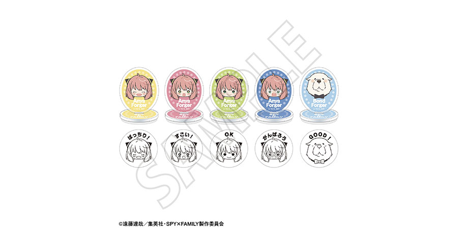 アクリルスタンプコレクション【全5種】