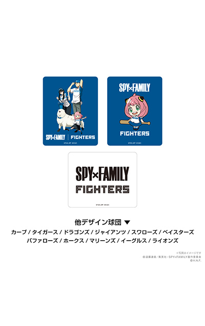 GOODS｜TVアニメ『SPY×FAMILY』