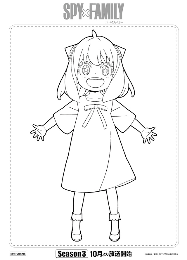 【アーニャ塗り絵　02】