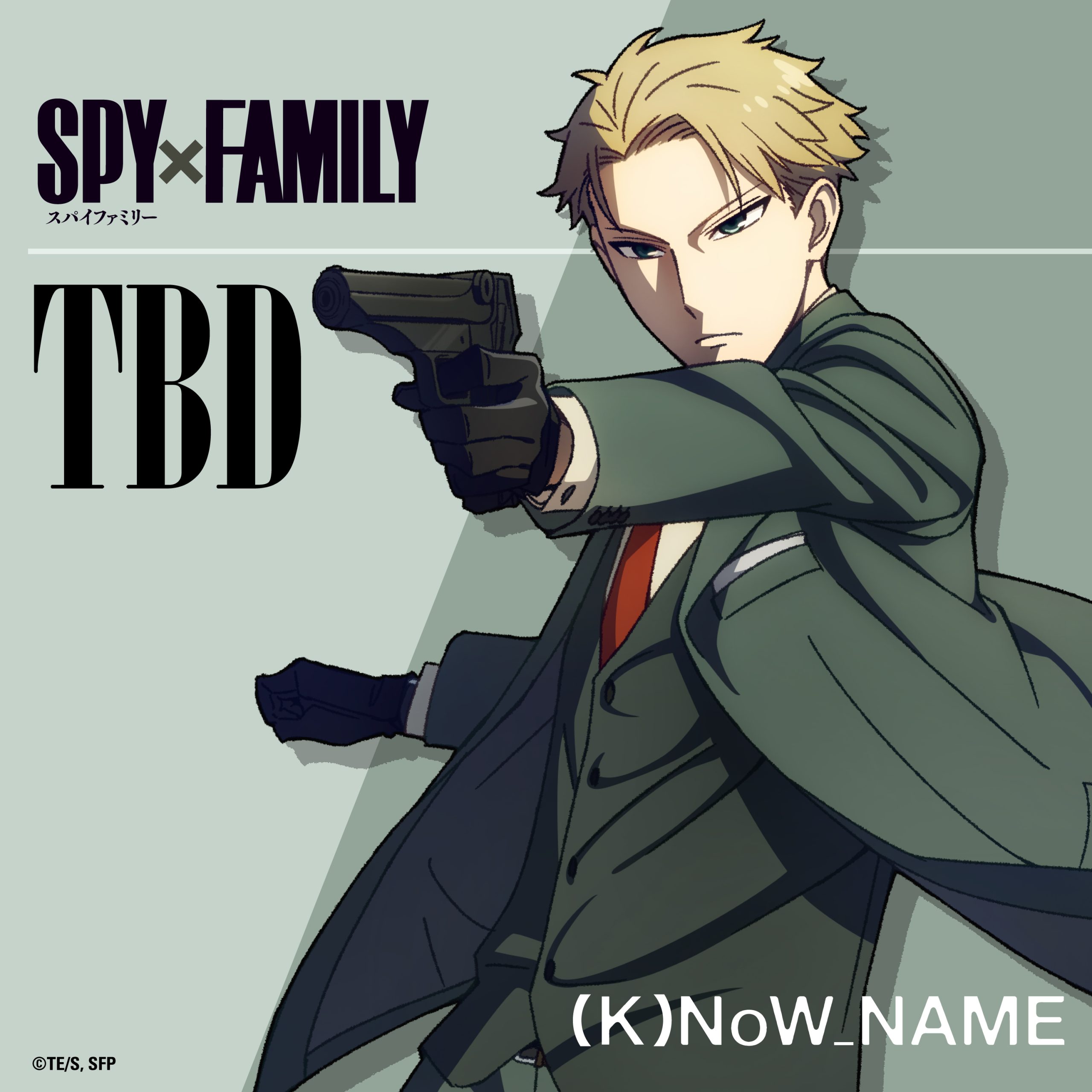 Mission 5 挿入歌 K Now Name Tbd 配信開始 News Tvアニメ Spy Family