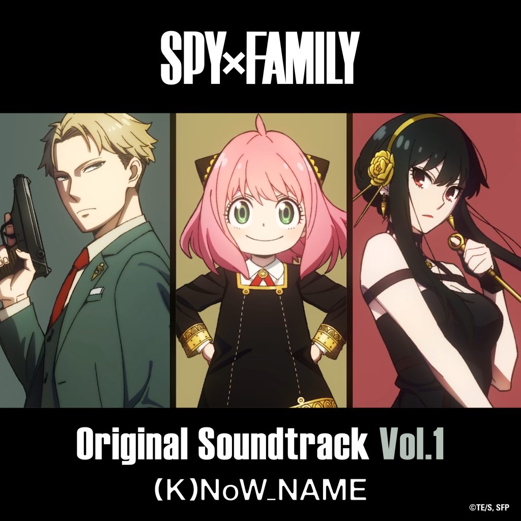 Tvアニメ Spy Family オリジナル サウンドトラック Vol 1 配信リリース決定 News Tvアニメ Spy Family