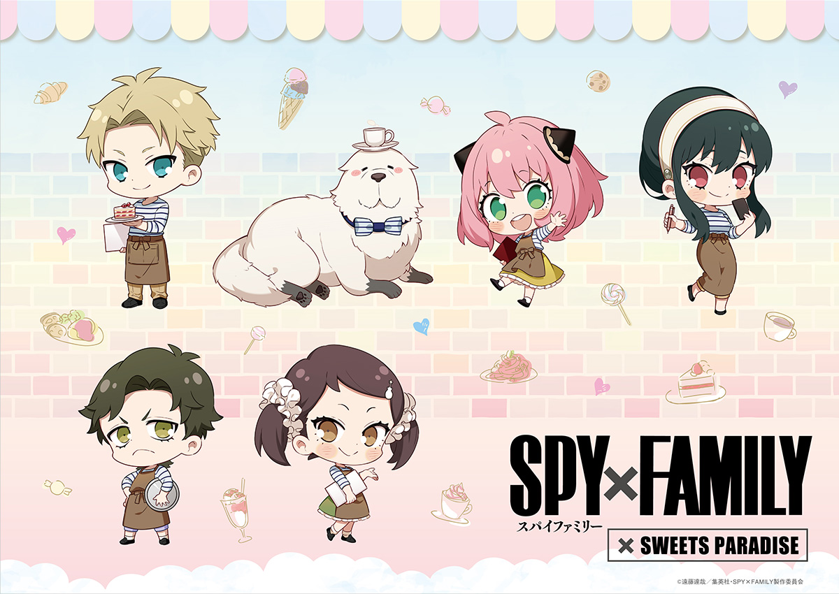 「SWEETS PARADISE」と『SPY×FAMILY』のコラボカフェが開催決定！ NEWS｜アニメ『SPY×FAMILY』