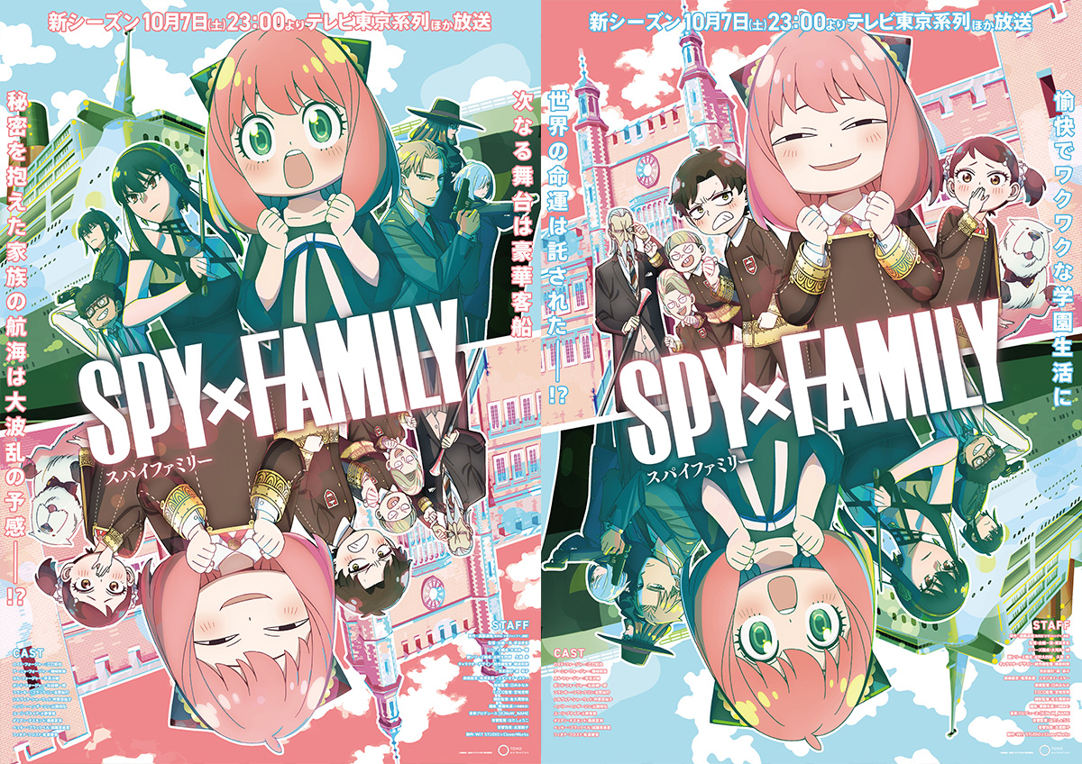 Anime Trending on X: SPY x FAMILY Season 2 - Episode 3 Visual   / X
