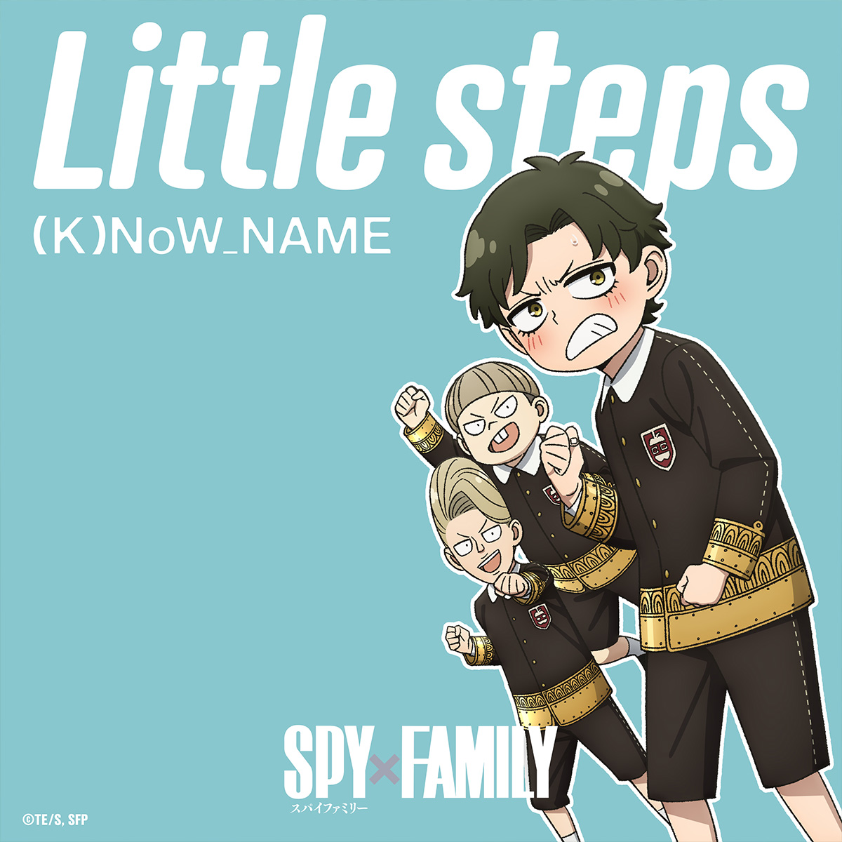 MISSION:27 挿入歌：(K)NoW_NAME「Little steps」配信開始！ - NEWS｜アニメ『SPY×FAMILY』